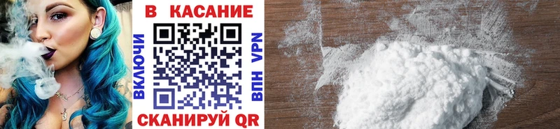 Где продают наркотики Переславль-Залесский ТГК Cocaine Меф Конопля СК