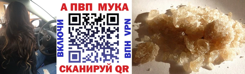 А ПВП крисы CK  Переславль-Залесский 