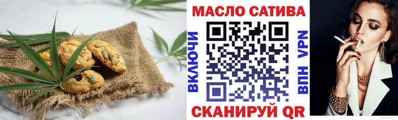 Cannafood марихуана маркетплейс телеграм Переславль-Залесский