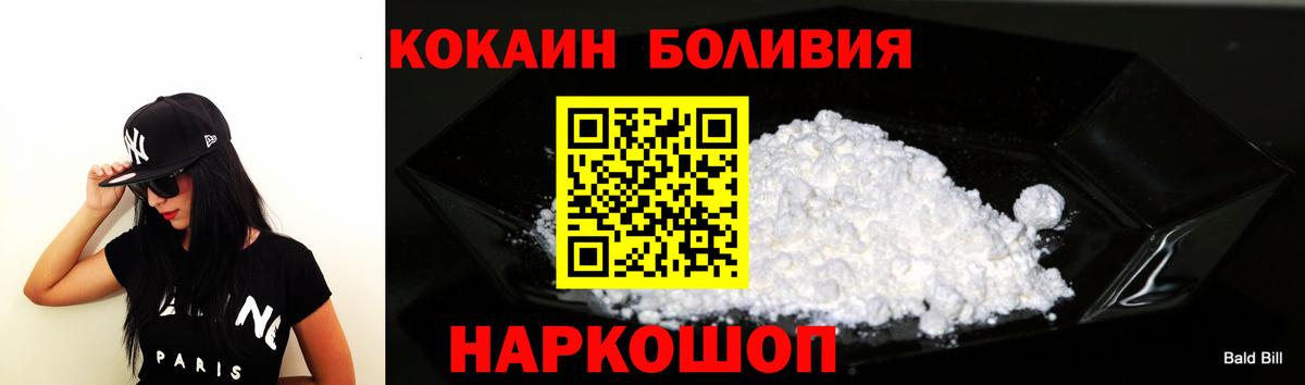 закладки  Вход с VPN  COCAIN Колумбийский  Переславль-Залесский  КОКАИН Columbia  COCAIN 