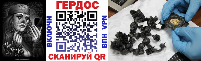 ГЕРОИН афганец  Переславль-Залесский 