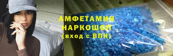 бутират Алексеевка