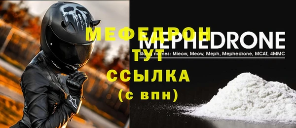 дурь Протвино