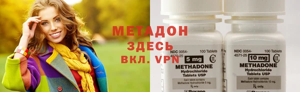 бутират Алексеевка
