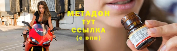 бутират Алексеевка