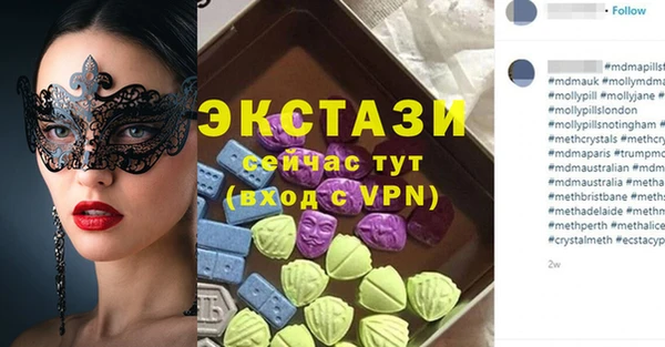 бутират Алексеевка