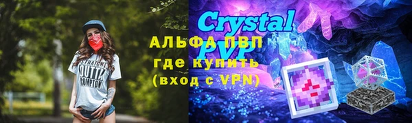 бутират Алексеевка