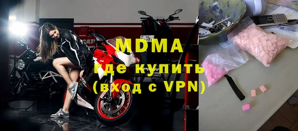 а пвп мука Приозерск
