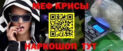 сатива Долгопрудный