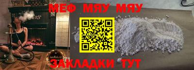 альфа пвп VHQ Гулькевичи