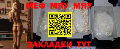 тгк Гудермес