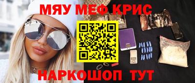 альфа пвп VHQ Гуково