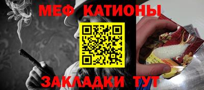 мефедрон Добрянка