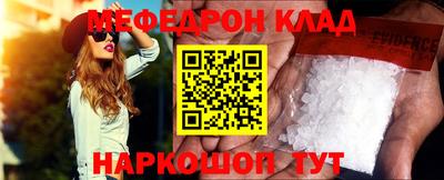 альфа пвп VHQ Гуково