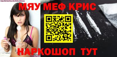 мефедрон Добрянка