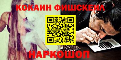 альфа пвп VHQ Гуково