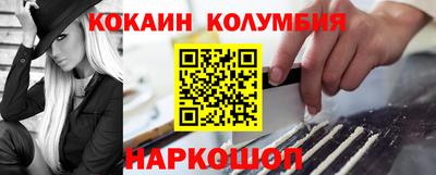 альфа пвп VHQ Гуково