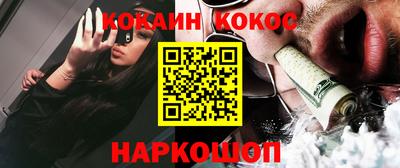 сатива Долгопрудный