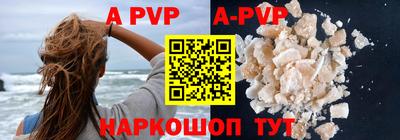 мефедрон Добрянка