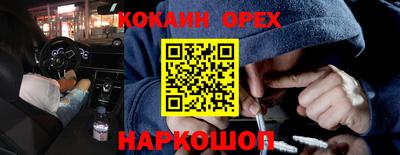 сатива Долгопрудный