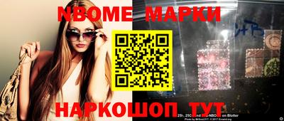 сатива Долгопрудный