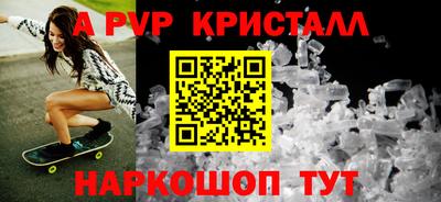 альфа пвп VHQ Гулькевичи
