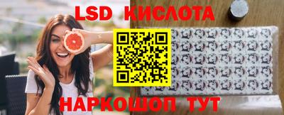 альфа пвп VHQ Гуково