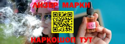 альфа пвп VHQ Гуково