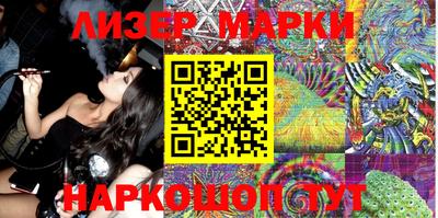 альфа пвп VHQ Гулькевичи