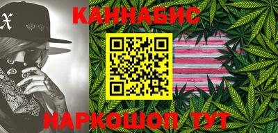 тгк Гудермес