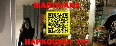 марки nbome Дмитров