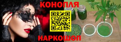 альфа пвп VHQ Гулькевичи