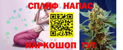 альфа пвп VHQ Гуково