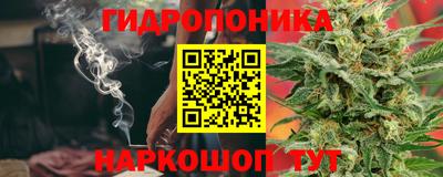 тгк Гудермес
