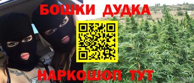 марки nbome Дмитров