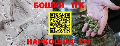 марки nbome Дмитров