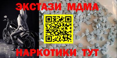 тгк Гудермес