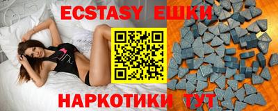 мефедрон Добрянка