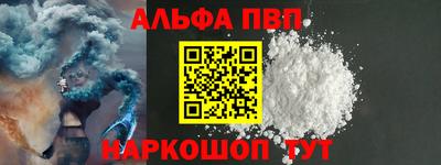 сатива Долгопрудный