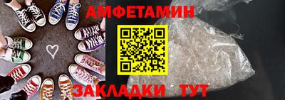 альфа пвп VHQ Гулькевичи