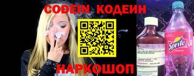 альфа пвп VHQ Гулькевичи