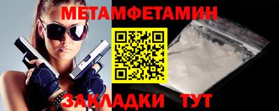 тгк Гудермес