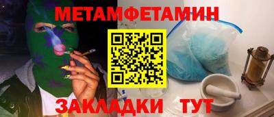 альфа пвп VHQ Гуково