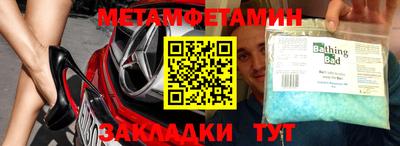 тгк Гудермес