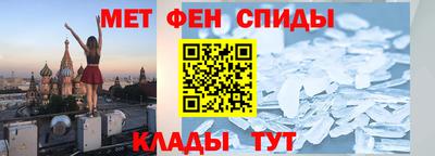 альфа пвп VHQ Гулькевичи