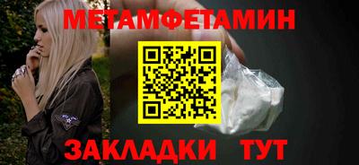 альфа пвп VHQ Гуково