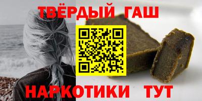 сатива Долгопрудный