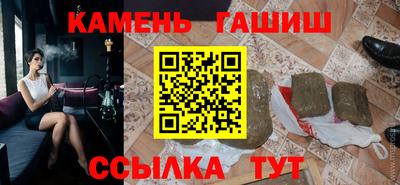 альфа пвп VHQ Гуково