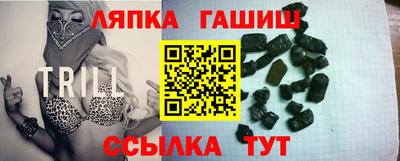 тгк Гудермес