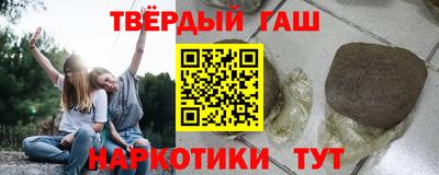 тгк Гудермес